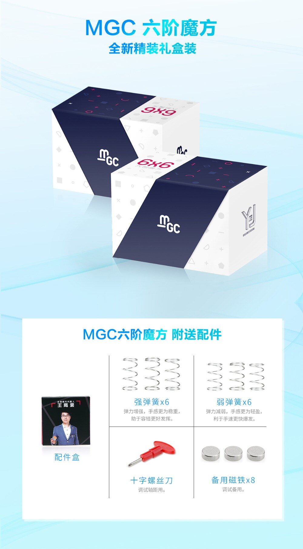 Original YJ MGC 6 Cube 6x6 magnetic magic cube yongjun MGC 6 magnets cubo magico puzzle speed cubes educational toys for kids