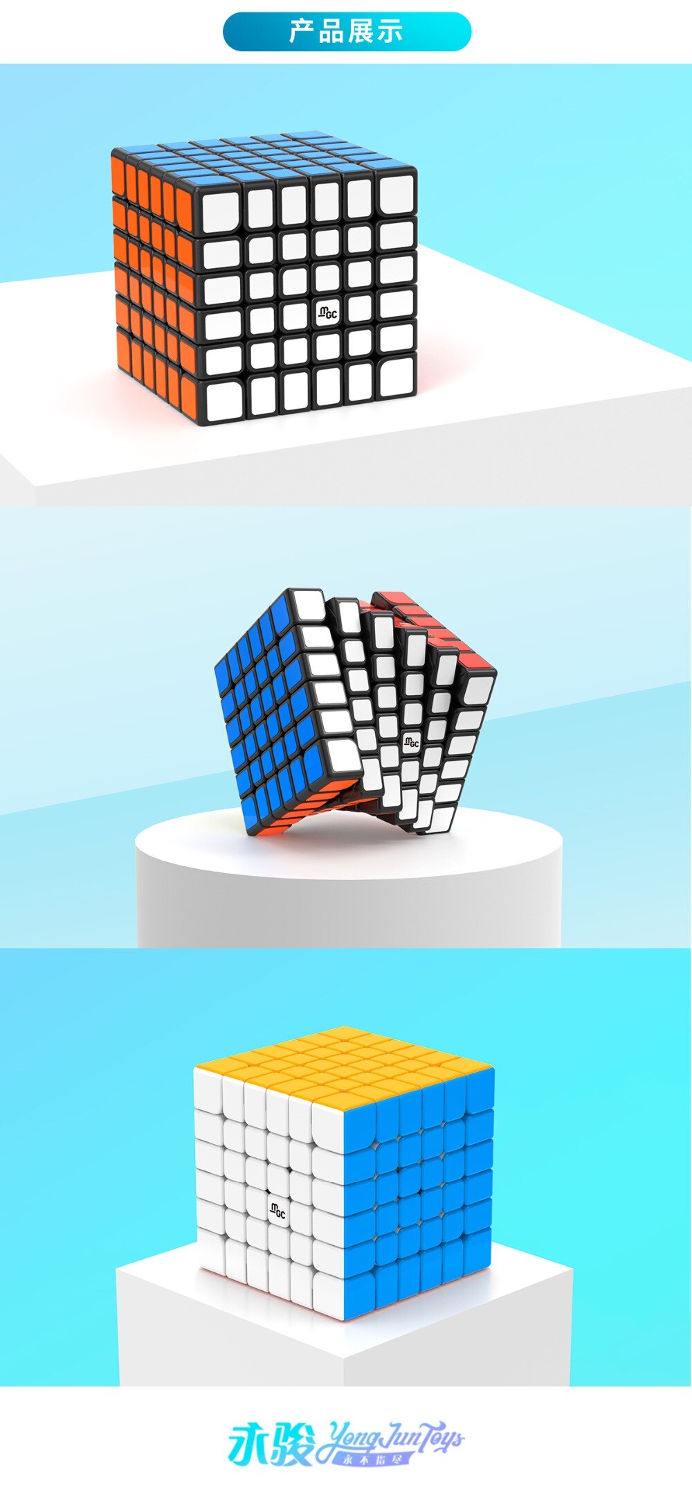 Original YJ MGC 6 Cube 6x6 magnetic magic cube yongjun MGC 6 magnets cubo magico puzzle speed cubes educational toys for kids