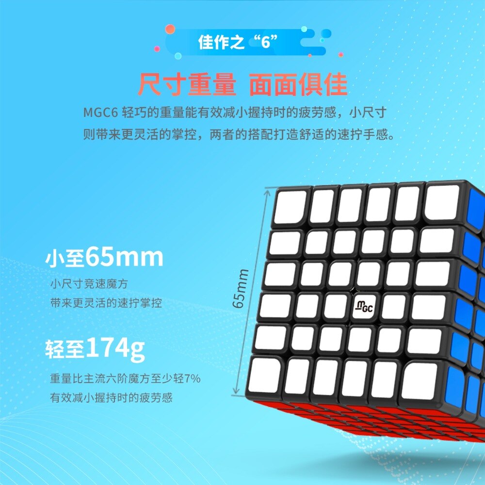 Original YJ MGC 6 Cube 6x6 magnetic magic cube yongjun MGC 6 magnets cubo magico puzzle speed cubes educational toys for kids
