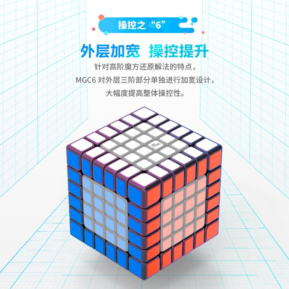 Original YJ MGC 6 Cube 6x6 magnetic magic cube yongjun MGC 6 magnets cubo magico puzzle speed cubes educational toys for kids