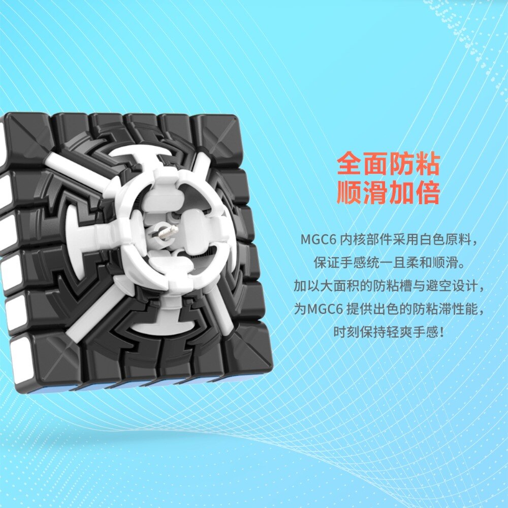 Original YJ MGC 6 Cube 6x6 magnetic magic cube yongjun MGC 6 magnets cubo magico puzzle speed cubes educational toys for kids