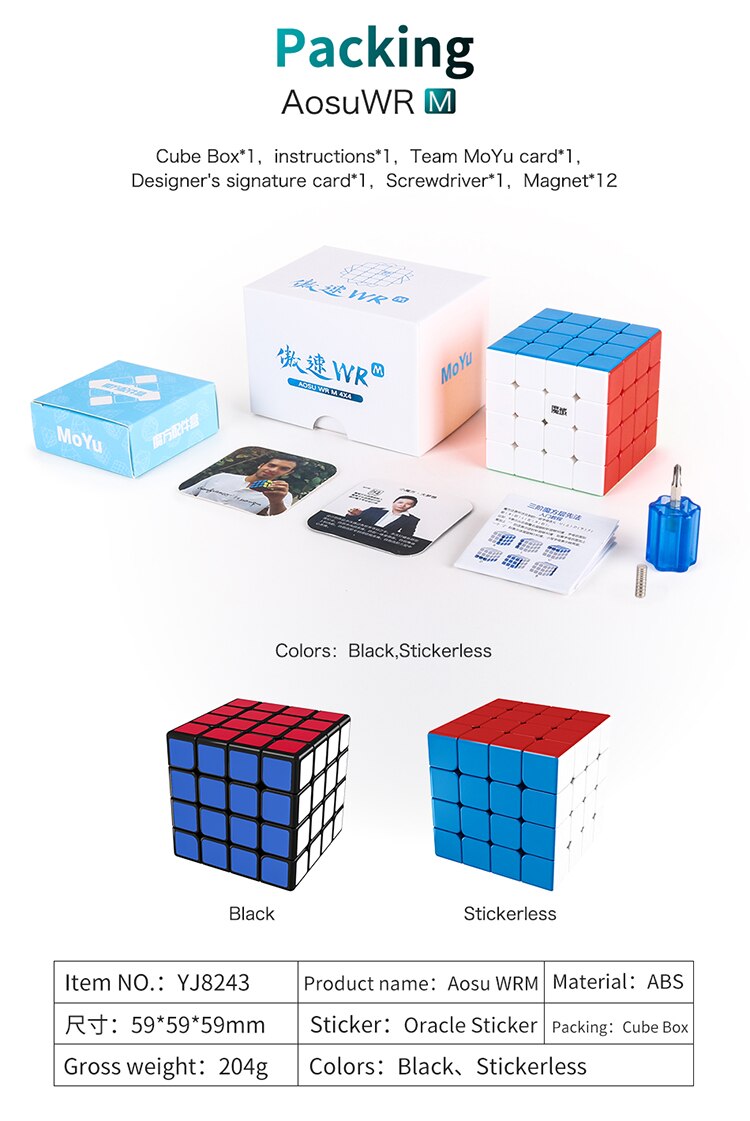 Moyu Aosu WR M Magnetic 4x4x4 magic cube 4x4 Cubing Speed puzzle cubo magico Competition Cubes