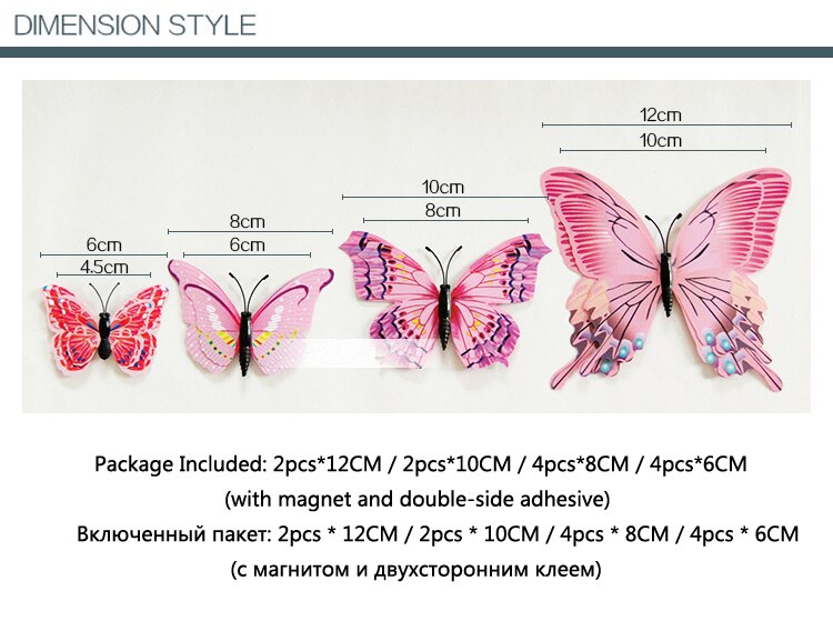 12Pcs Mixed color Double layer Butterfly 3D Wall Sticker for wedding decoration Magnet Butterflies Fridge stickers Home decor 12Pcs Mixed color Double layer Butterfly 3D Wall Sticker for wedding decoration Magnet Butterflies Fridge stickers Home decor