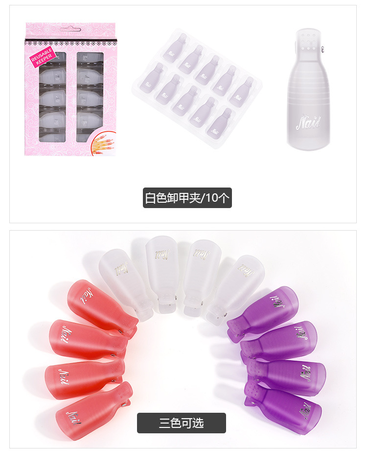 White ABS Double Layer French Powder Box Recycled Nail Powder Storage Box Portable Infiltration Powder Container Nail Tool D302