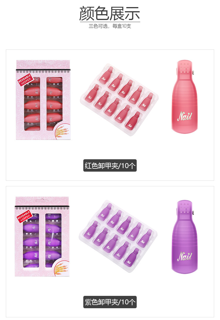 White ABS Double Layer French Powder Box Recycled Nail Powder Storage Box Portable Infiltration Powder Container Nail Tool D302