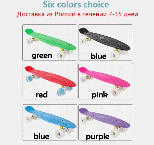 Jusenda 22inch Fish Board Mini Cruiser Skateboard Children Scooter Longboard Skate Boards Retro Penny Board Wheel Truck Bearings Jusenda 22inch Fish Board Mini Cruiser Skateboard Children Scooter Longboard Skate Boards Retro Penny Board Wheel Truck Bearings