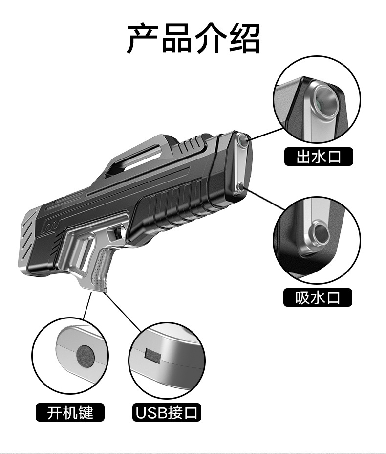 C95 water gun toys children's electric water gun toys large lidak water gun toys C95 water gun toys children's electric water gun toys large lidak water gun toys