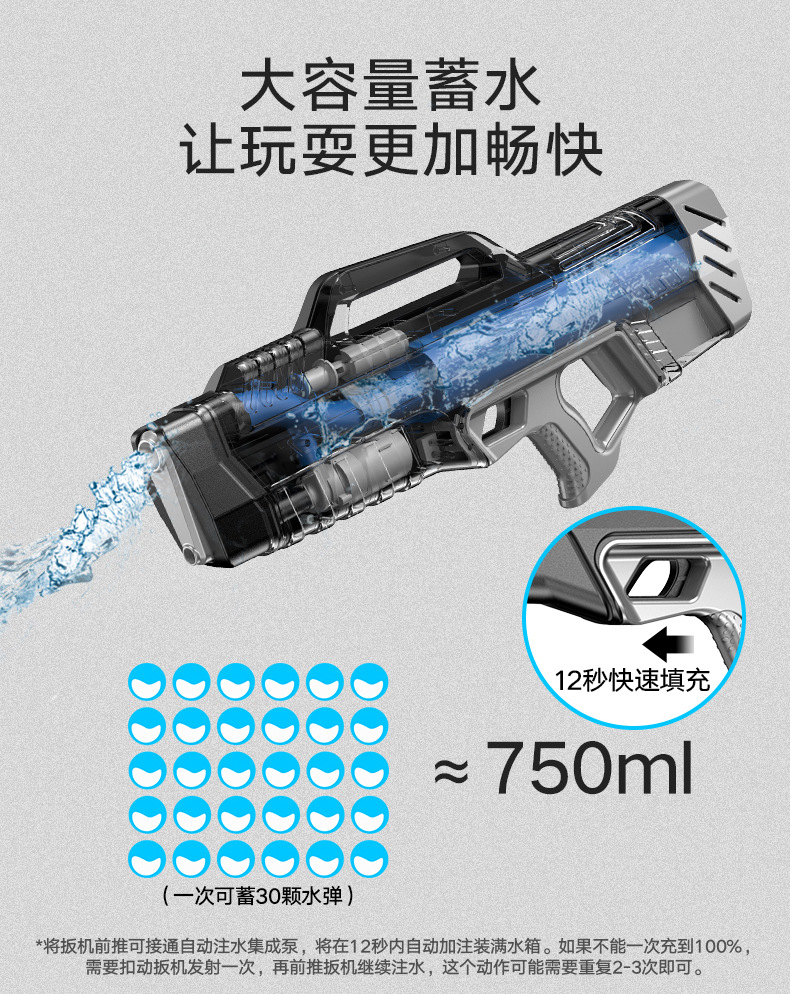 C95 water gun toys children's electric water gun toys large lidak water gun toys C95 water gun toys children's electric water gun toys large lidak water gun toys