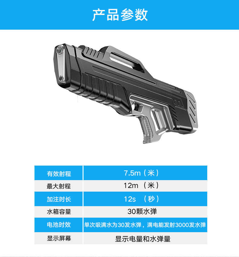 C95 water gun toys children's electric water gun toys large lidak water gun toys C95 water gun toys children's electric water gun toys large lidak water gun toys