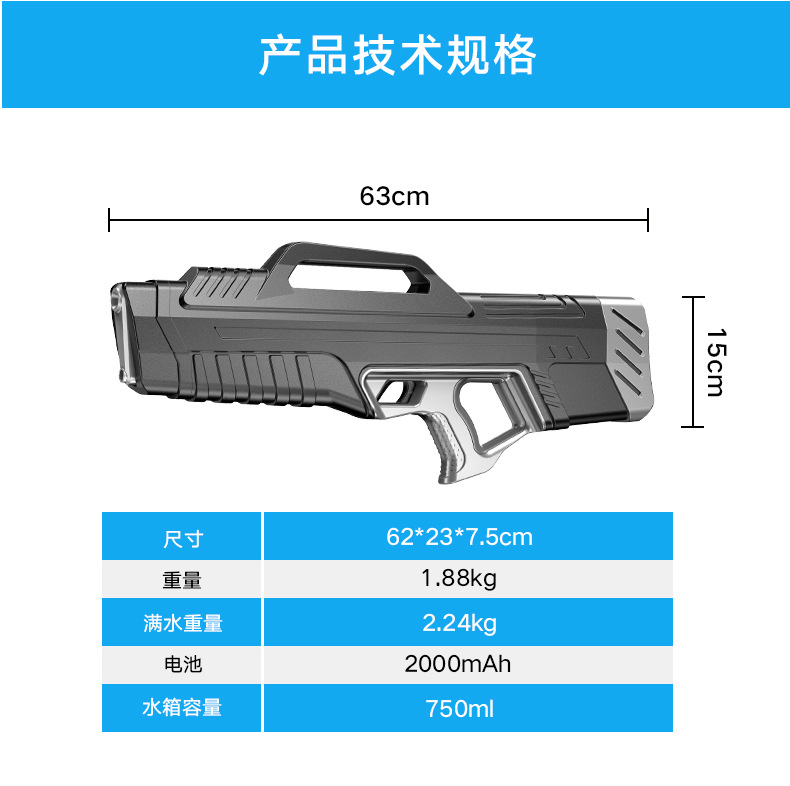 C95 water gun toys children's electric water gun toys large lidak water gun toys C95 water gun toys children's electric water gun toys large lidak water gun toys