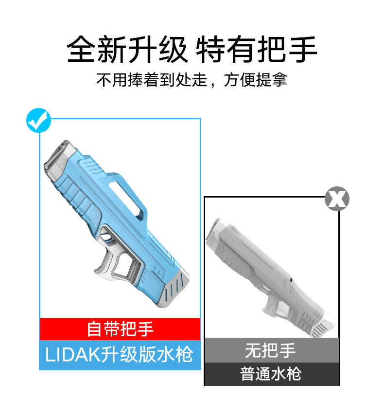 C95 water gun toys children's electric water gun toys large lidak water gun toys C95 water gun toys children's electric water gun toys large lidak water gun toys