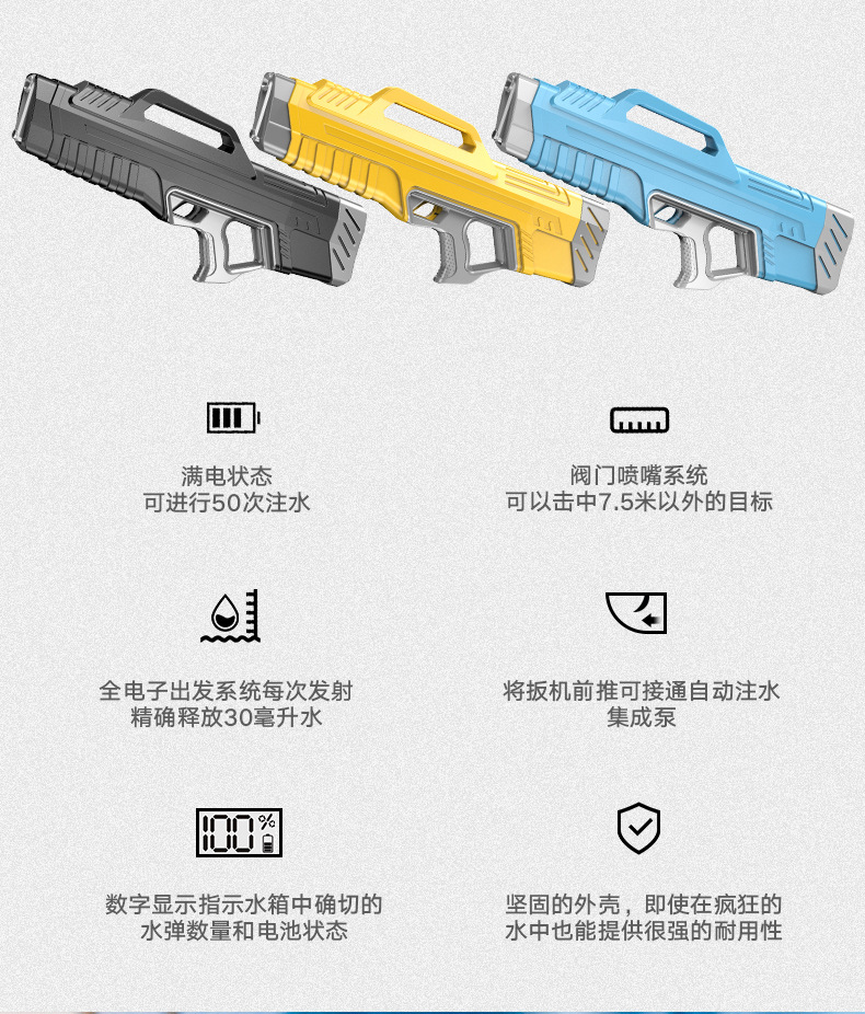 C95 water gun toys children's electric water gun toys large lidak water gun toys C95 water gun toys children's electric water gun toys large lidak water gun toys