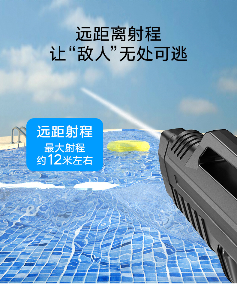 C95 water gun toys children's electric water gun toys large lidak water gun toys C95 water gun toys children's electric water gun toys large lidak water gun toys
